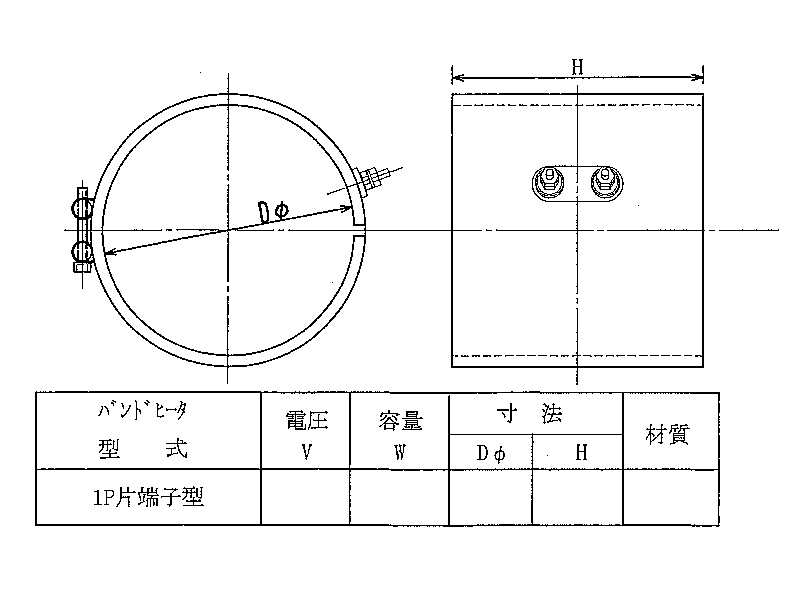 バンドヒーター参考図面01