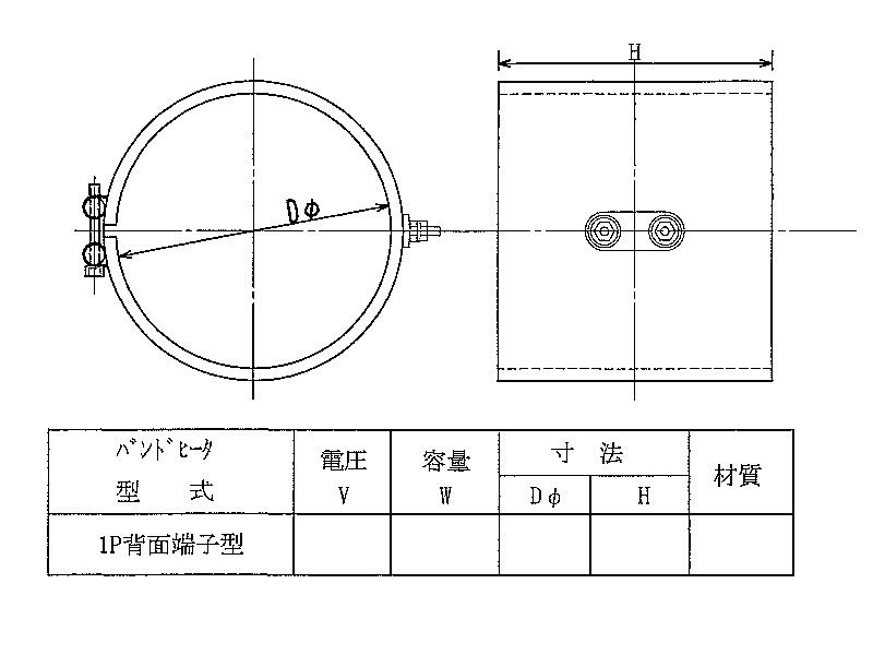 バンドヒーター参考図面02