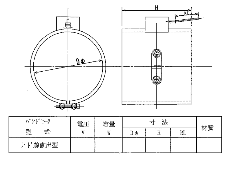 バンドヒーター参考図面03