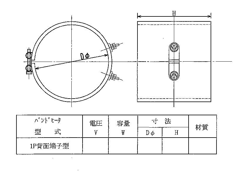 バンドヒーター参考図面05