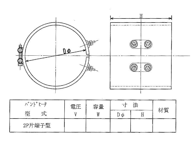 バンドヒーター参考図面06