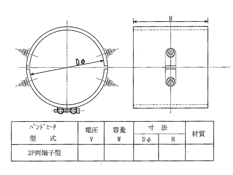 バンドヒーター参考図面07