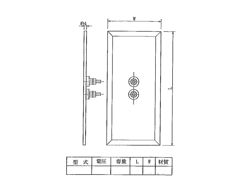 プレートヒーター参考図面07