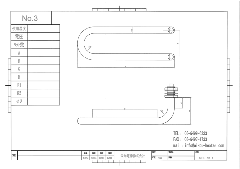 シーズヒーター参考図面03