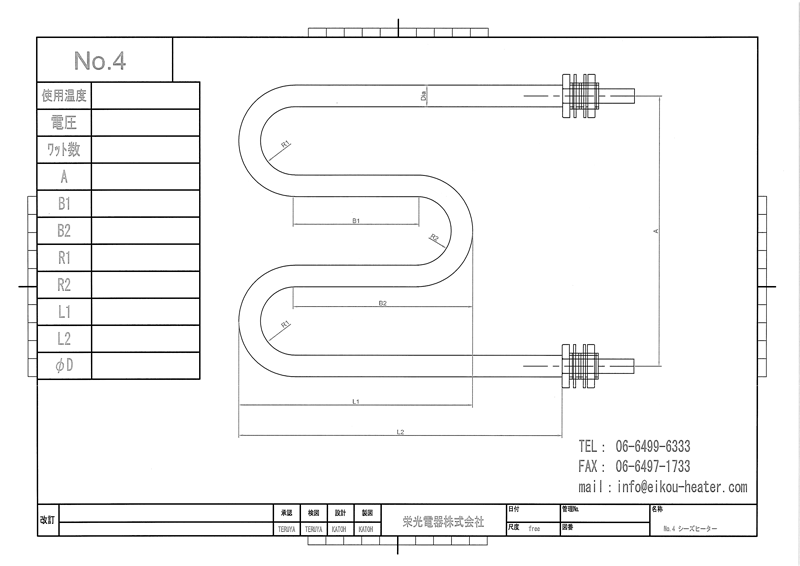 シーズヒーター参考図面04