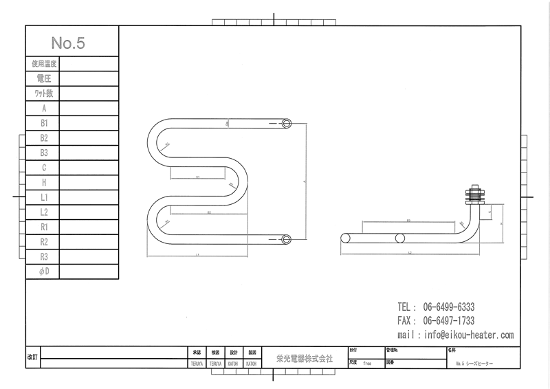 シーズヒーター参考図面05