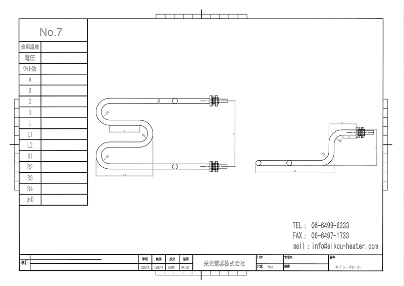 シーズヒーター参考図面07